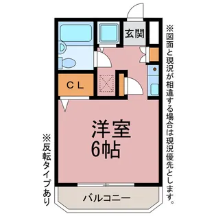 メゾン・ド・シャトー【2階】の間取り
