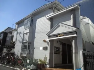 パレス等々力弐番館【2階】の外観