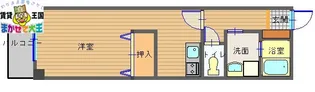 グリシーヌ浦上【6階】の間取り