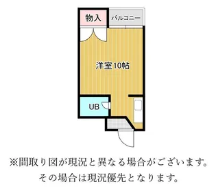 ファミール清閑町【3階】の間取り