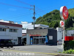 フォンテーヌ駅南【2階】の周辺