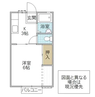 見上げる空とケセラセラ【2階】の間取り