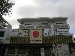 ドリームハウス泉川【3階】の外観