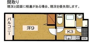 ドミールVI【2階】の間取り