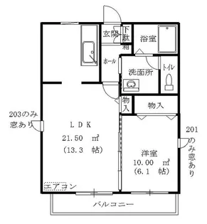 ルーエ富沢【2階】の間取り