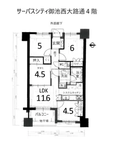 サーパスシティ御池西大路通【4階】の間取り