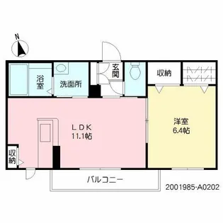 サニーヒル杉水II【2階】の間取り
