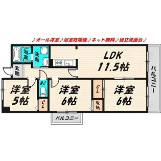 フレグランス鶴見【5階】の間取り