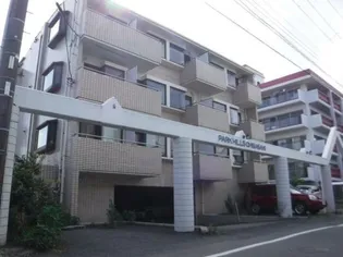 パークヒルズ茅ヶ崎の画像