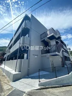 Signpost界【2階】の外観