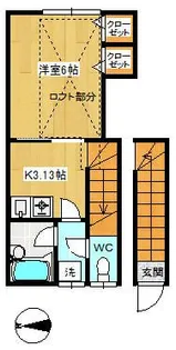 相原ハウス【2階】の間取り