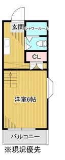 メゾンセピア【2階】の間取り