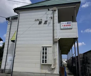 レピュート新庄の画像