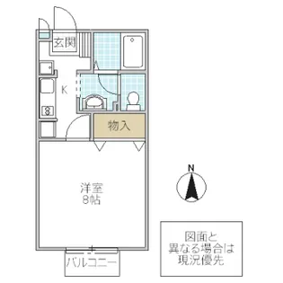 パークサイド松ヶ丘【2階】の間取り