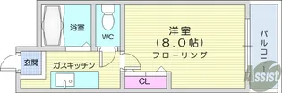 アイショウプラザ旭ヶ丘3【3階】の間取り