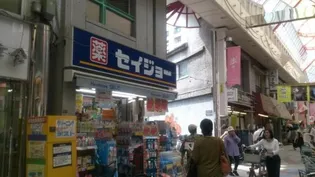 キングハウス阿佐ヶ谷南の周辺
