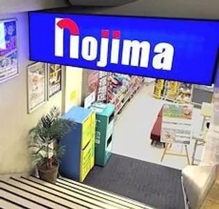 キングハウス阿佐ヶ谷南の周辺