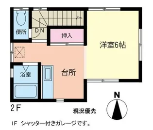 小山橋アパート【2階】の間取り