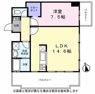 キャピタルノア日野【4階】の間取り