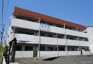 はまなすコーポの画像