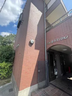 ニューポートマンションの画像