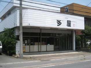 黒田アパートの画像