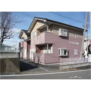 アーバン矢島の画像