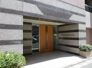 アーツタチバナの画像