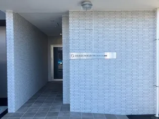 ブリアージュ御厨の画像