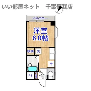 グリーンハイム富葉【2階】の間取り