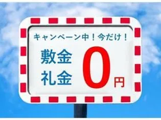 エルヴィーナ荻窪の画像