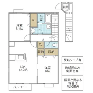 サラダハイツ【2階】の間取り