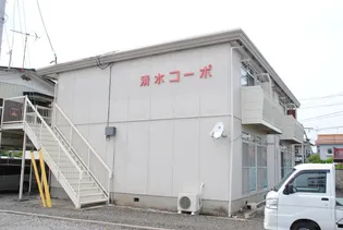 清水コーポの画像