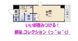 エンゼルコート清水【3階】の間取り