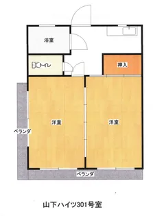 山下ハイツ【3階】の間取り
