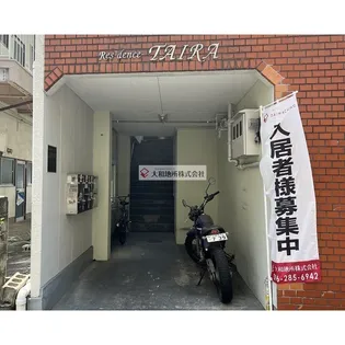 レジデンス平【2階】の地図