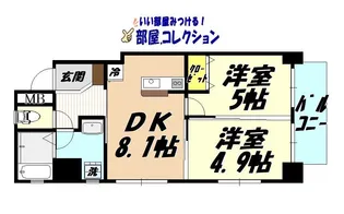 プルーム下到津【2階】の間取り