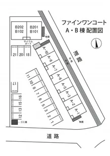 ファインワンコートのその他画像