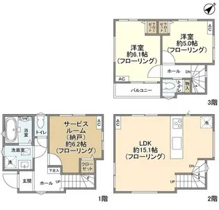 東京都大田区矢口1【一戸建】の間取り