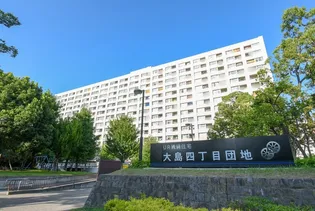 UR大島四丁目の画像