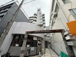 グランピア今津の画像