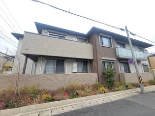 メゾン有栖川の画像