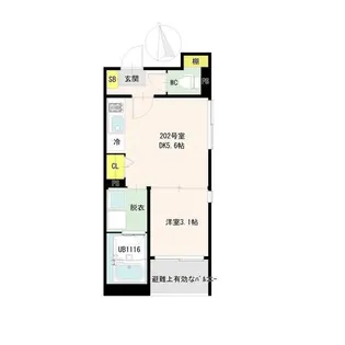 ハーモニーテラス古城【2階】の間取り