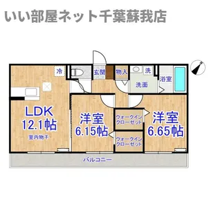 ルシェリア一番館・二番館【1階】の間取り