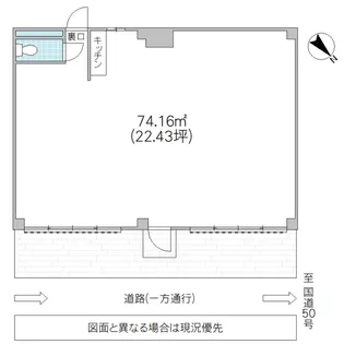 サンドーマ赤塚【1階】の間取り