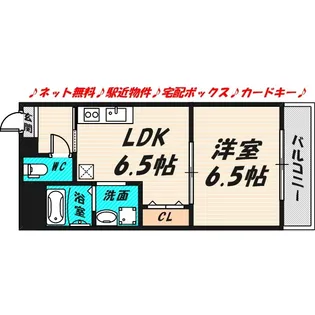 大阪府大阪市城東区成育2【マンション】の間取り
