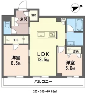 ロイヤルクレセント【3階】の間取り