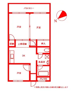 ロイヤル内田【1階】の間取り