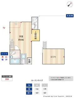 トキワハイム早稲田1号館【2階】の間取り
