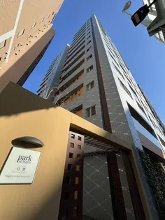 パークホームズ目黒アーバンレジデンス【8階】の外観